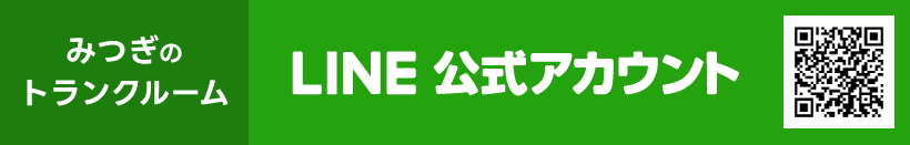 LINEのQRコード
